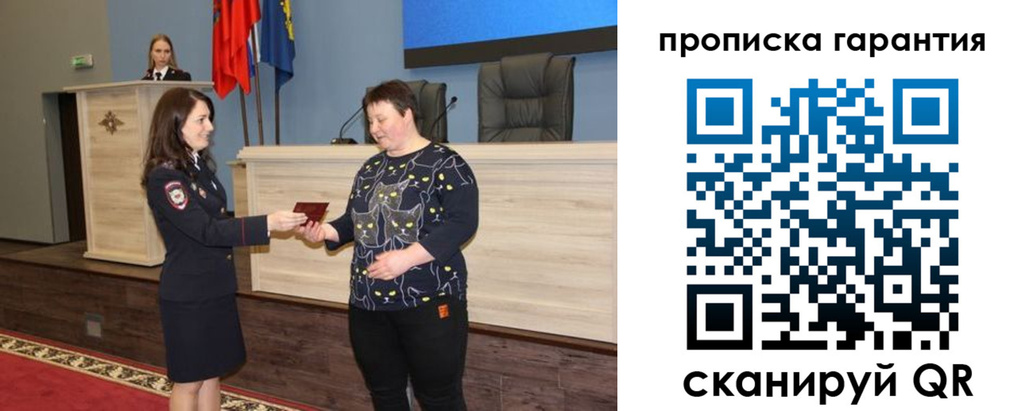 временная регистрация в Ирбите