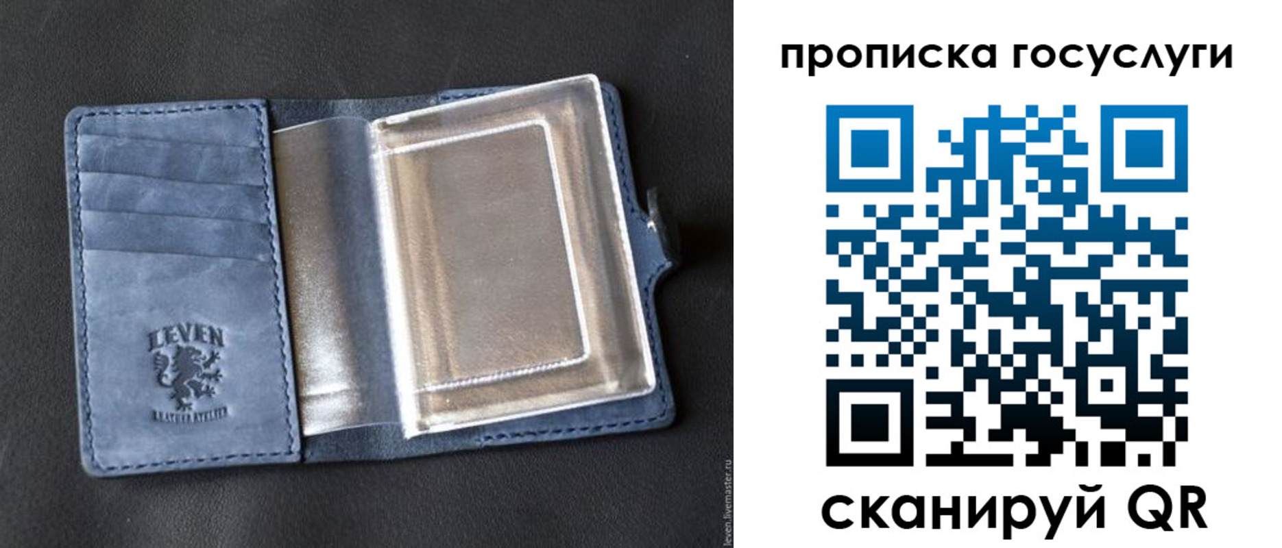 прописка регистрация в Ирбите